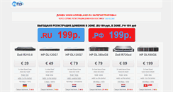 Desktop Screenshot of horseland.ru