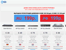Tablet Screenshot of horseland.ru